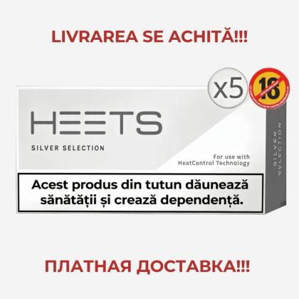Heets Silver Selection
