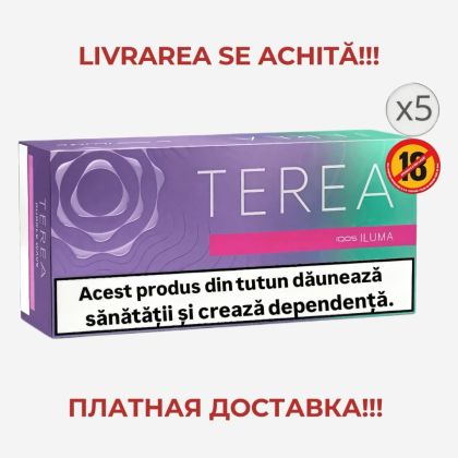 Terea Purple Wave