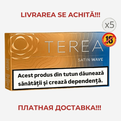 Terea Satin Wave