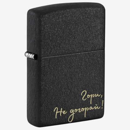 Brichetă 236fr Zippo Black Crackle 